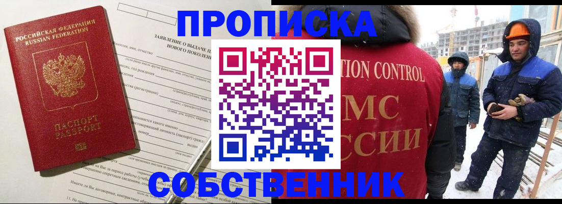 временная регистрация поиск в Кораблино